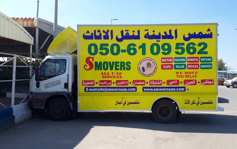 movers in abu dhabi,
movers in dubai,
movers in sharjah,
movers in al ain,
movers in ajman ,
movers in fujairah ,
movers in ras al khaimah ,
movers in Umm al Quwain ,

Movers uae, 
uae movers, 
Movers Dubai,
Movers in Dubai, 
local Packers uae , 

Dubai Movers, 
UAE Movers, 
Moving and Relocation in UAE, 
best movers in dubai, 
professional movers in dubai,
cheap movers and packers dubai, 
packing and moving companies dubai, 
packers and movers in ajman,

long distance moving uae,  
Moving and Relocation in uae, 
furniture movers in uae, 
furniture movers dubai, 
dubai movers & packers, 
best movers in abu dhabi, 
packers and movers in abu dhabi,

professional movers uae, 
office movers uae, 
moving company uae, 
furniture moving uae, 
abu dhabi movers, 
sharjah movers, 
best movers in sharjah, 
movers and packers sharjah, 
movers and packers in fujairah,

movers in abu dhabi, 
movers in UAE, 
movers in United Arab Emirates,
best movers company uae, 
best movers company in UAE, 
safe moving in uae, 
movers in al ain, 
al ain movers, 
packers and movers in ras al khaimah,, 