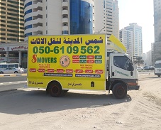 movers in abu dhabi,
movers in dubai,
movers in sharjah,
movers in al ain,
movers in ajman ,
movers in fujairah ,
movers in ras al khaimah ,
movers in Umm al Quwain ,

Movers uae, 
uae movers, 
Movers Dubai,
Movers in Dubai, 
local Packers uae , 

Dubai Movers, 
UAE Movers, 
Moving and Relocation in UAE, 
best movers in dubai, 
professional movers in dubai,
cheap movers and packers dubai, 
packing and moving companies dubai, 
packers and movers in ajman,

long distance moving uae,  
Moving and Relocation in uae, 
furniture movers in uae, 
furniture movers dubai, 
dubai movers & packers, 
best movers in abu dhabi, 
packers and movers in abu dhabi,

professional movers uae, 
office movers uae, 
moving company uae, 
furniture moving uae, 
abu dhabi movers, 
sharjah movers, 
best movers in sharjah, 
movers and packers sharjah, 
movers and packers in fujairah,

movers in abu dhabi, 
movers in UAE, 
movers in United Arab Emirates,
best movers company uae, 
best movers company in UAE, 
safe moving in uae, 
movers in al ain, 
al ain movers, 
packers and movers in ras al khaimah,, gallery-one